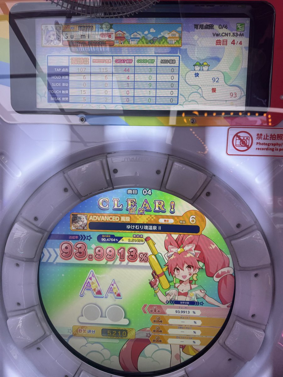 加奈ちゃん tweet media