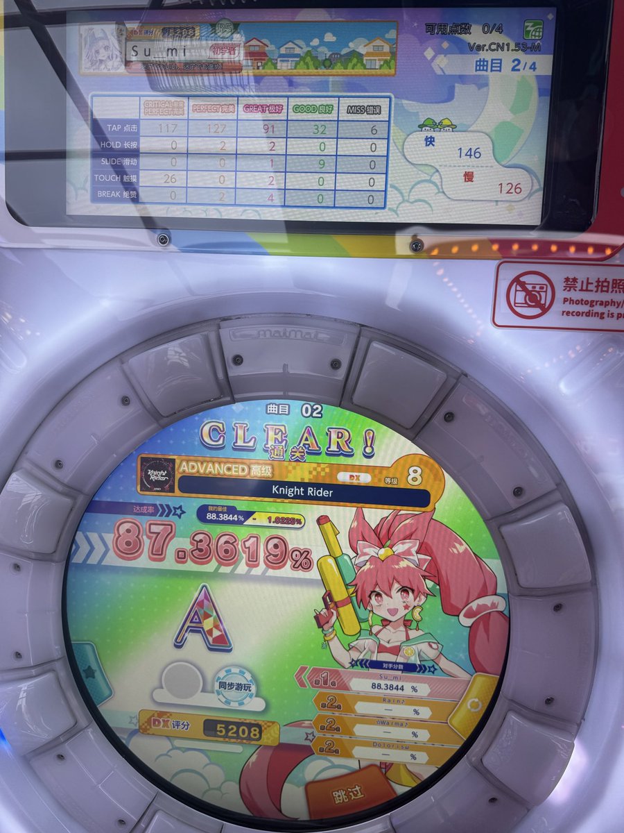 加奈ちゃん tweet media