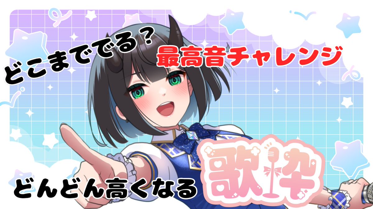 逆木ゆの@天邪鬼 tweet media