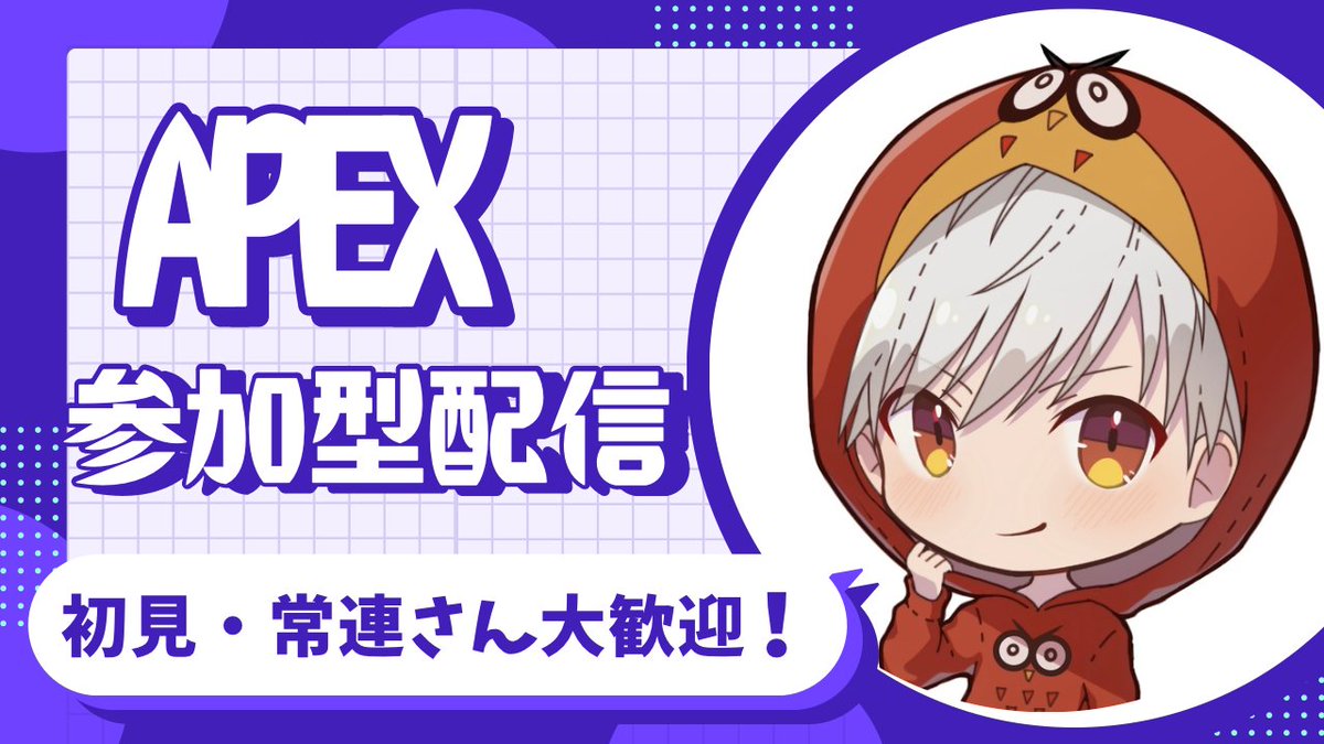 RAYg4mes's tweet photo. 【APEX】【参加型】【プラチナ帯】ダイヤ帯目指してランクマッチ✌️初見さん、常連さん大歓迎! #apex 

配信リンク→
https://t.co/5x17C3zk5I via @YouTube https://t.co/GF6xfPm4jc
