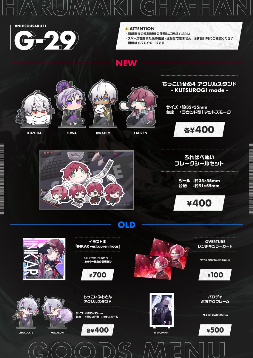 NabE【🌈南1G-29】 tweet media