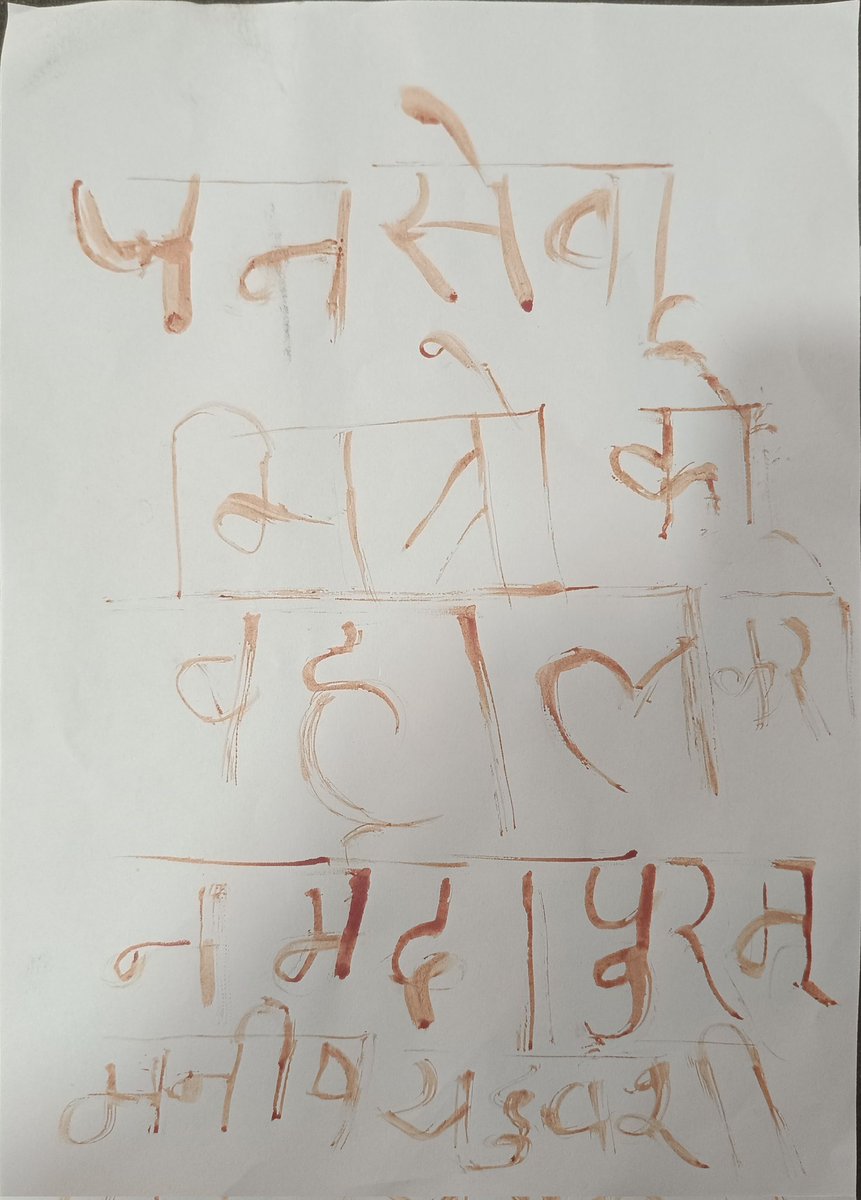<a href="/VTankha/">Vivek Tankha</a> <a href="/ChouhanShivraj/">Shivraj Singh Chouhan</a> #जनसेवा_मित्रो_को_बहाल_करो 
<a href="/DrMohanYadav51/">Dr Mohan Yadav</a> 
<a href="/ChouhanShivraj/">Shivraj Singh Chouhan</a>