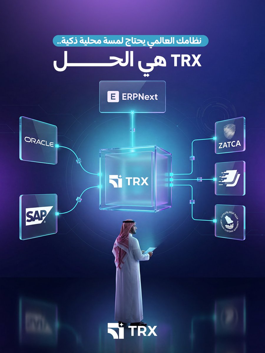 TRX Solutions (@trxsolution) / Posts / X