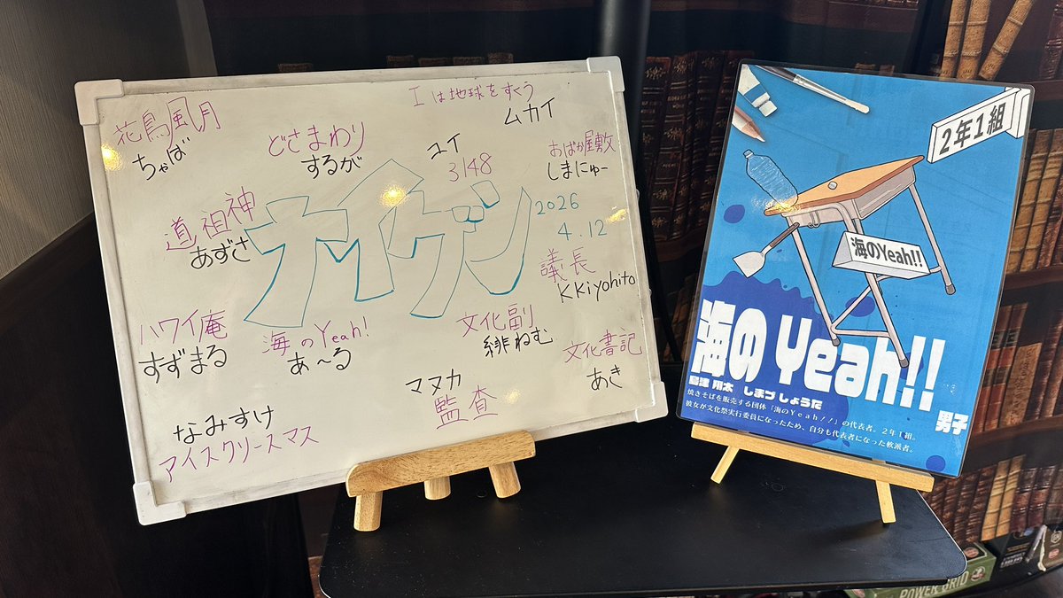 あ〜る tweet media