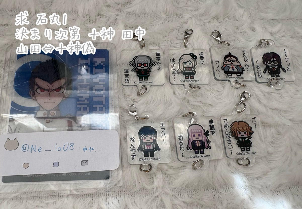 ねね tweet media