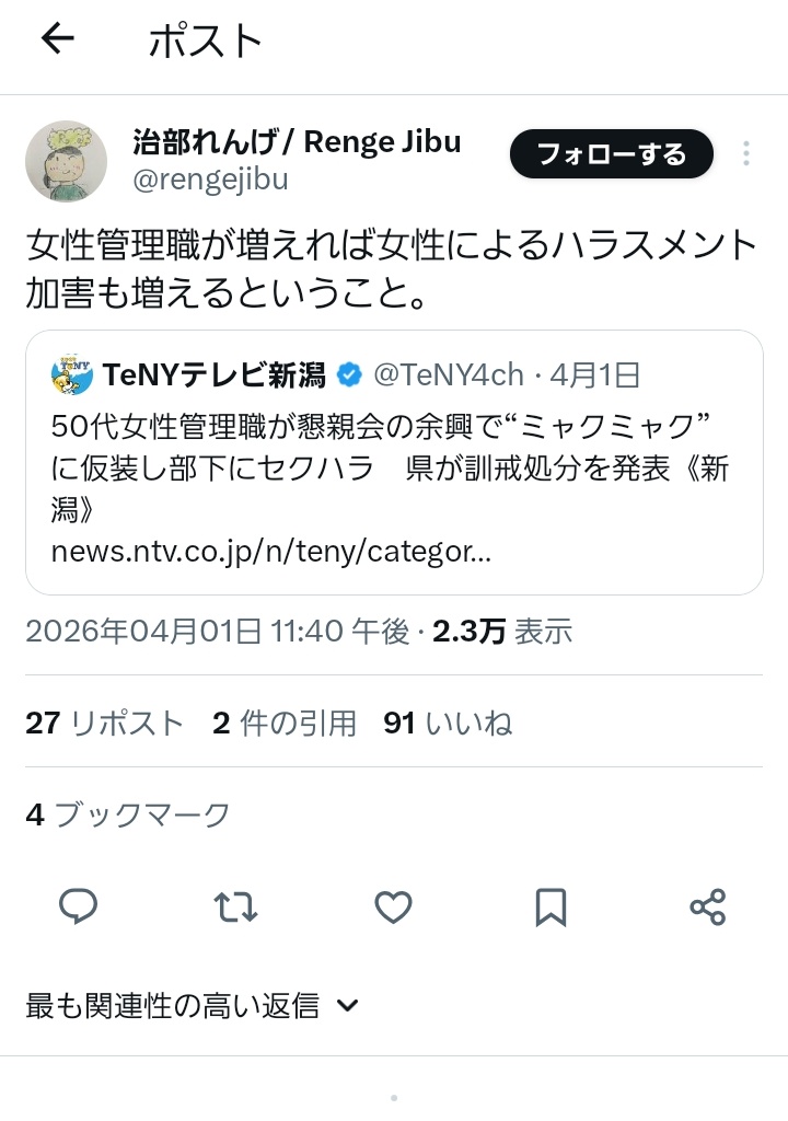 へいきん tweet media