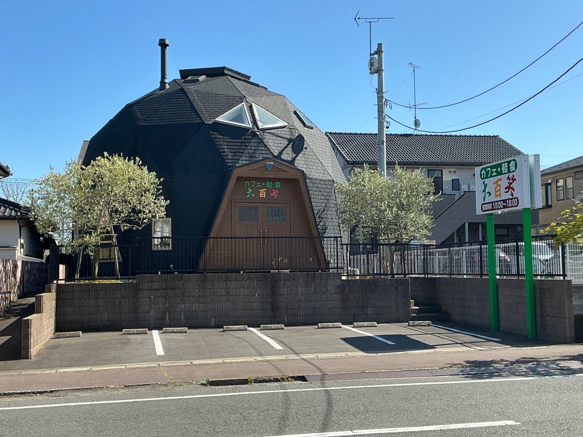 jbh03171's tweet photo. ご近所でシールドジェネレーターが稼働していました。😱 https://t.co/V8vB50GUEP