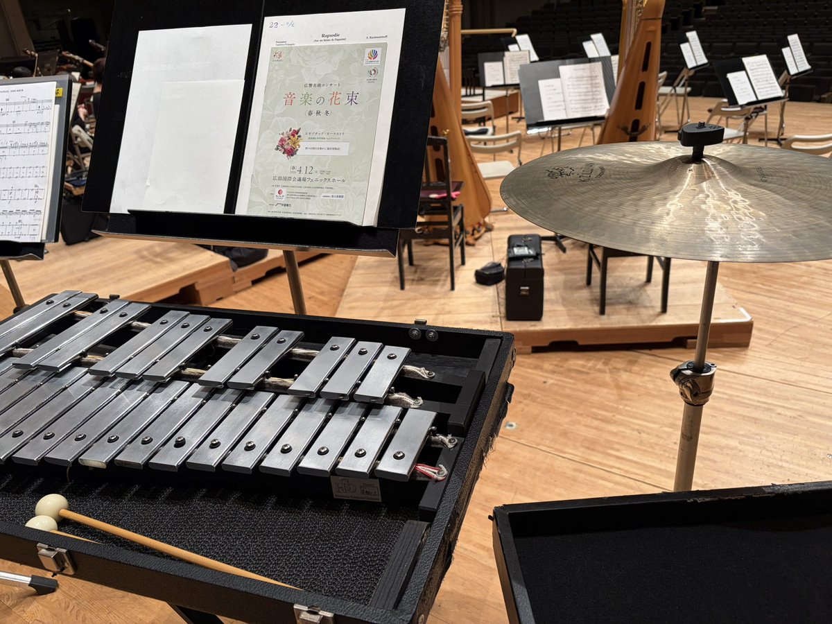 さぁ、本番❗️

お花が素敵なコンサート🌸
楽しみであります😳

音を奏でる歓びを噛みしめて♫

皆さまに沢山の笑顔が届きますように✨

＃広島交響楽団
＃音楽の花束