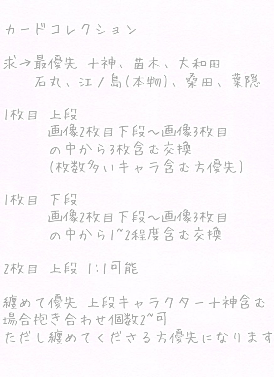 ねね tweet media