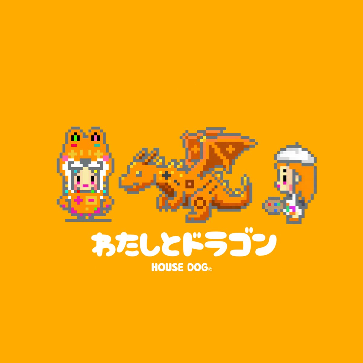 HOUSE DOG/SUSUMU tweet media