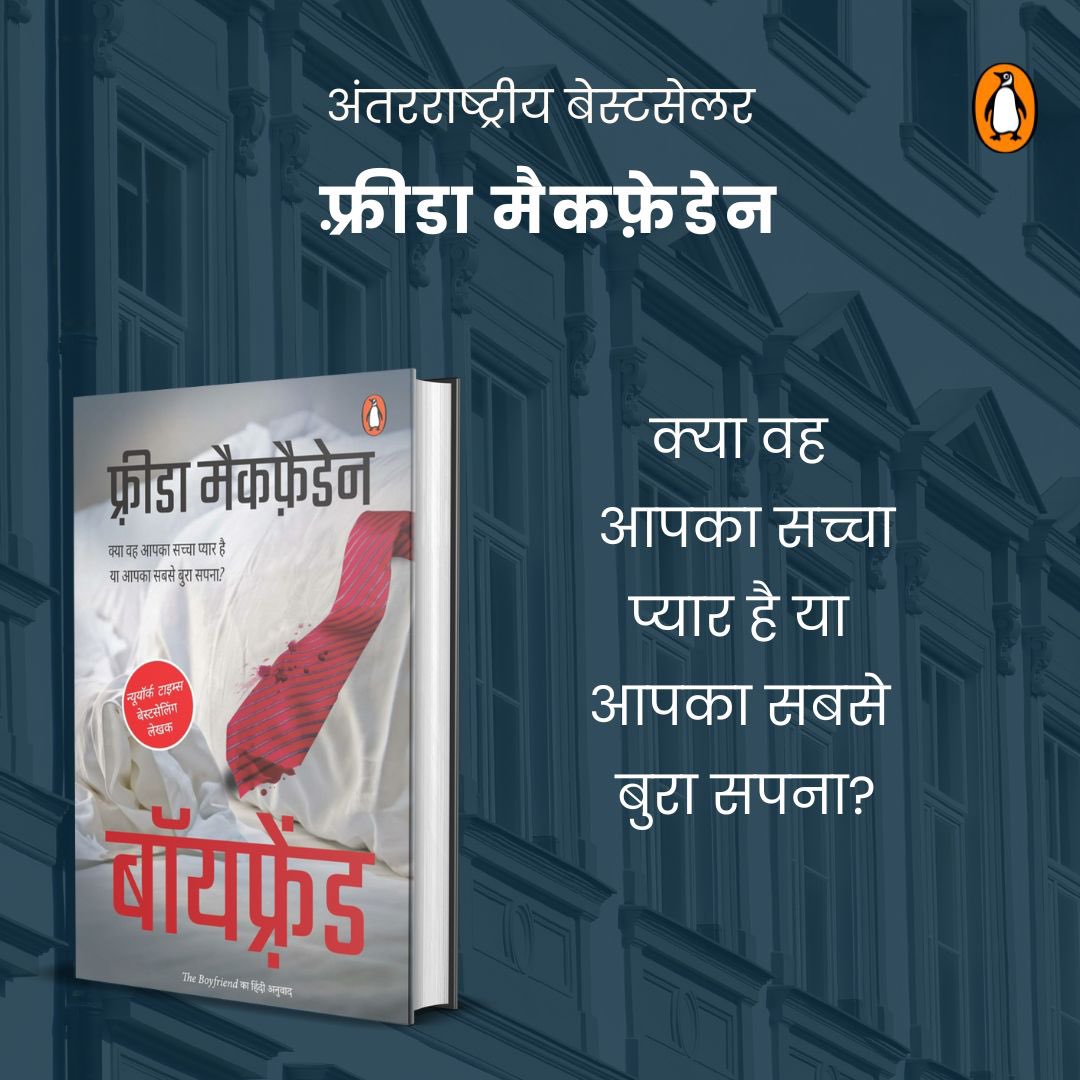 Penguin Swadesh tweet media
