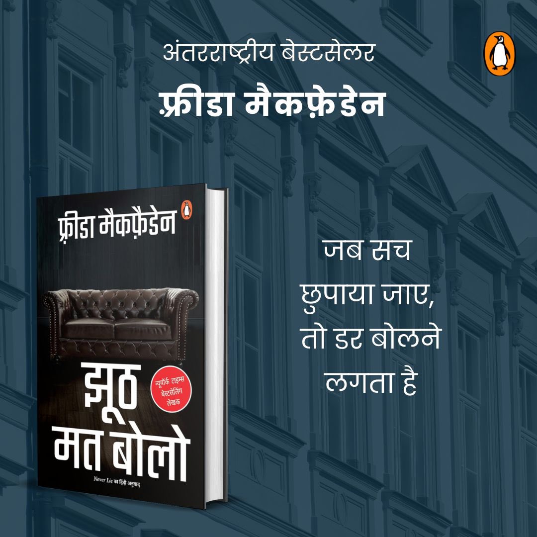 Penguin Swadesh tweet media