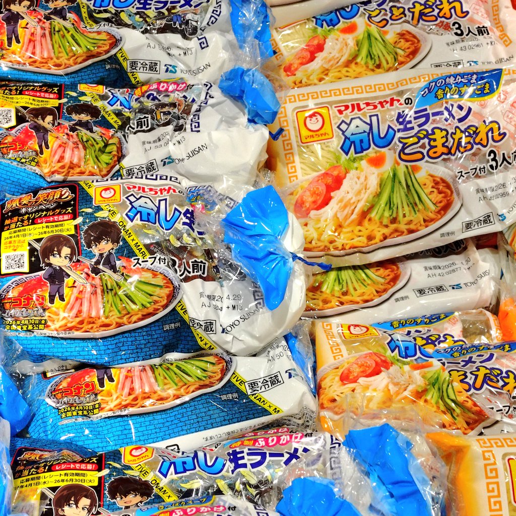 H_Marito's tweet photo. 4月になったばかりだと言うのに、もう完全に始まっちゃってるじゃない。#冷やし中華 https://t.co/YFUGCheplC