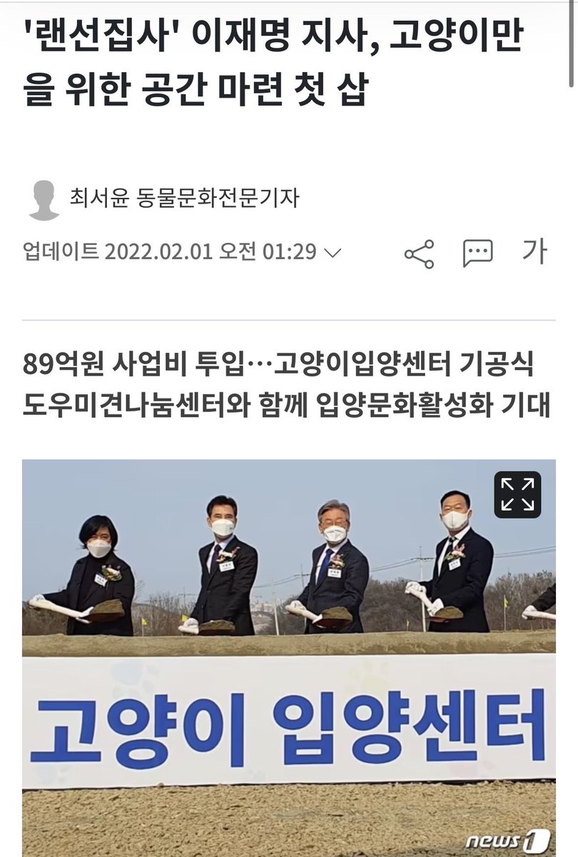 배추전 tweet media