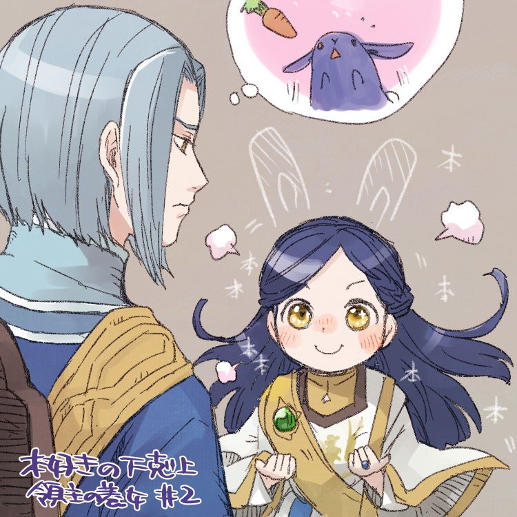 戸部淑 tweet media