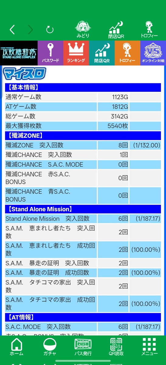 ふーか tweet media