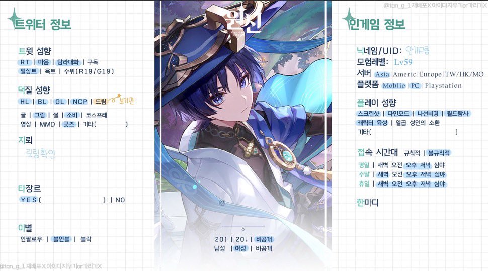 ㅌㅊㅅ 안개구름 tweet media