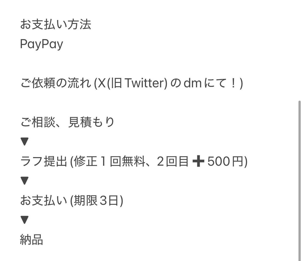 ちゃんぽん tweet media