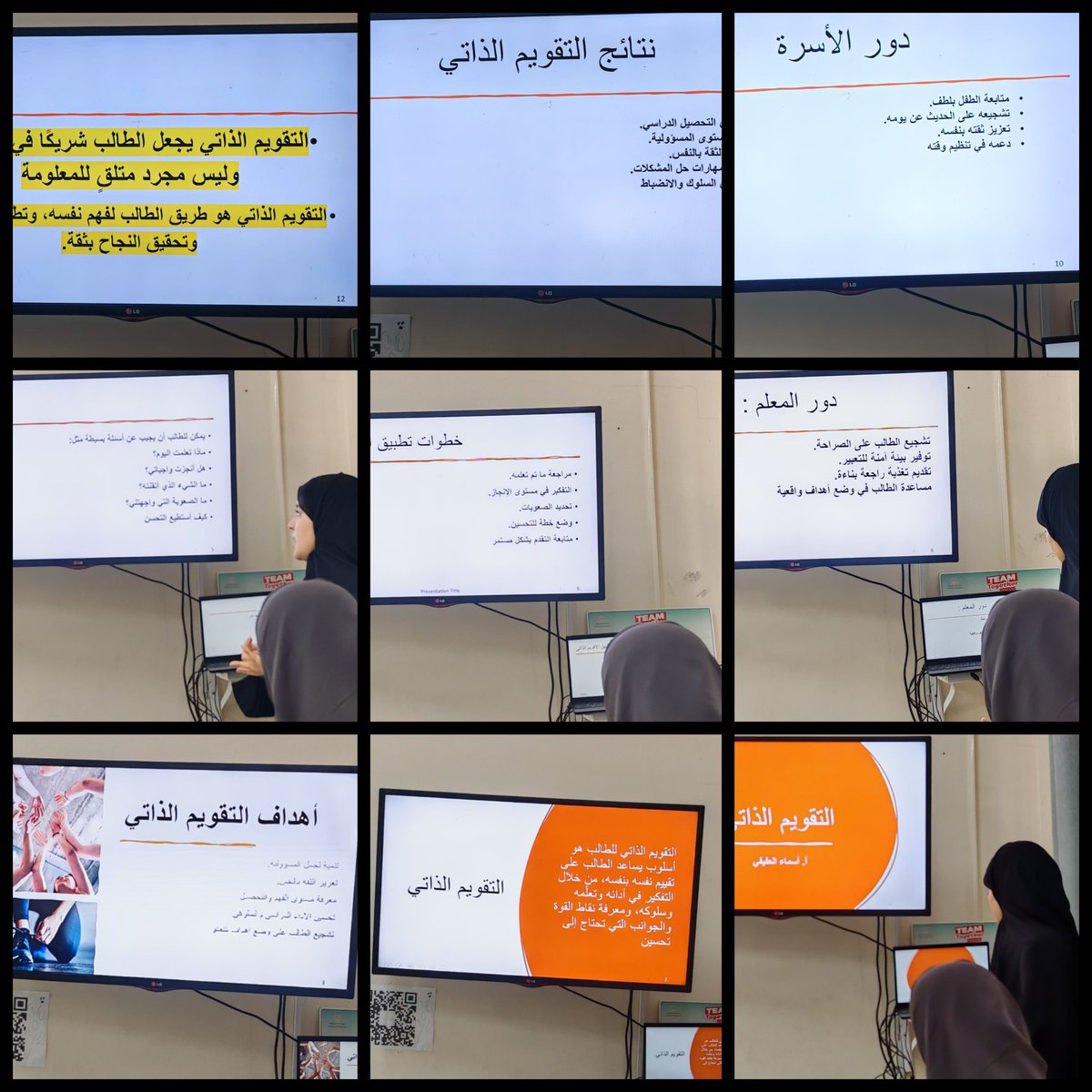 مدرسة نزوى للتعليم الأساسي (١ - ٨) tweet media