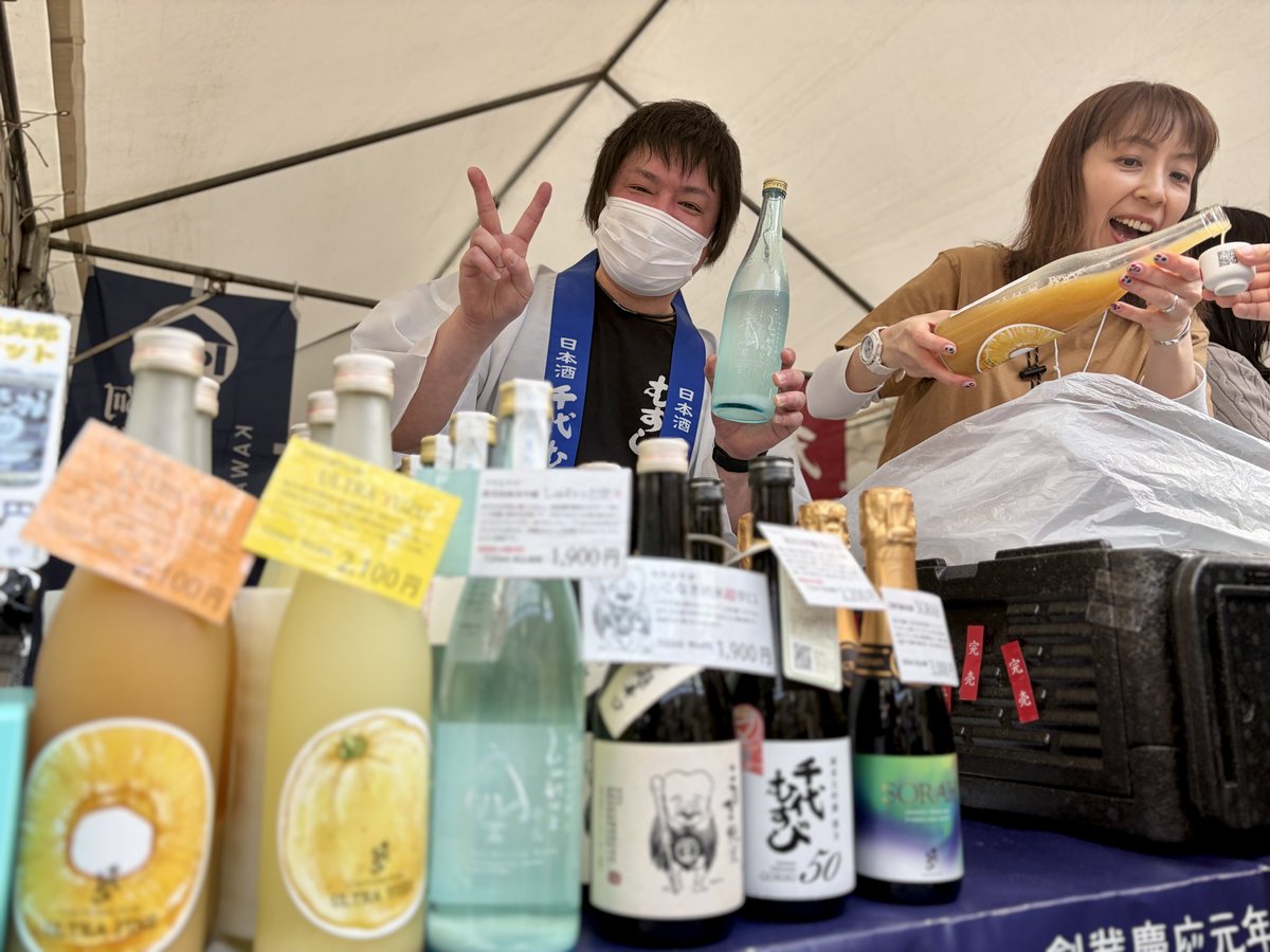 りん｜日本酒好きを仕事に｜広報PR tweet media