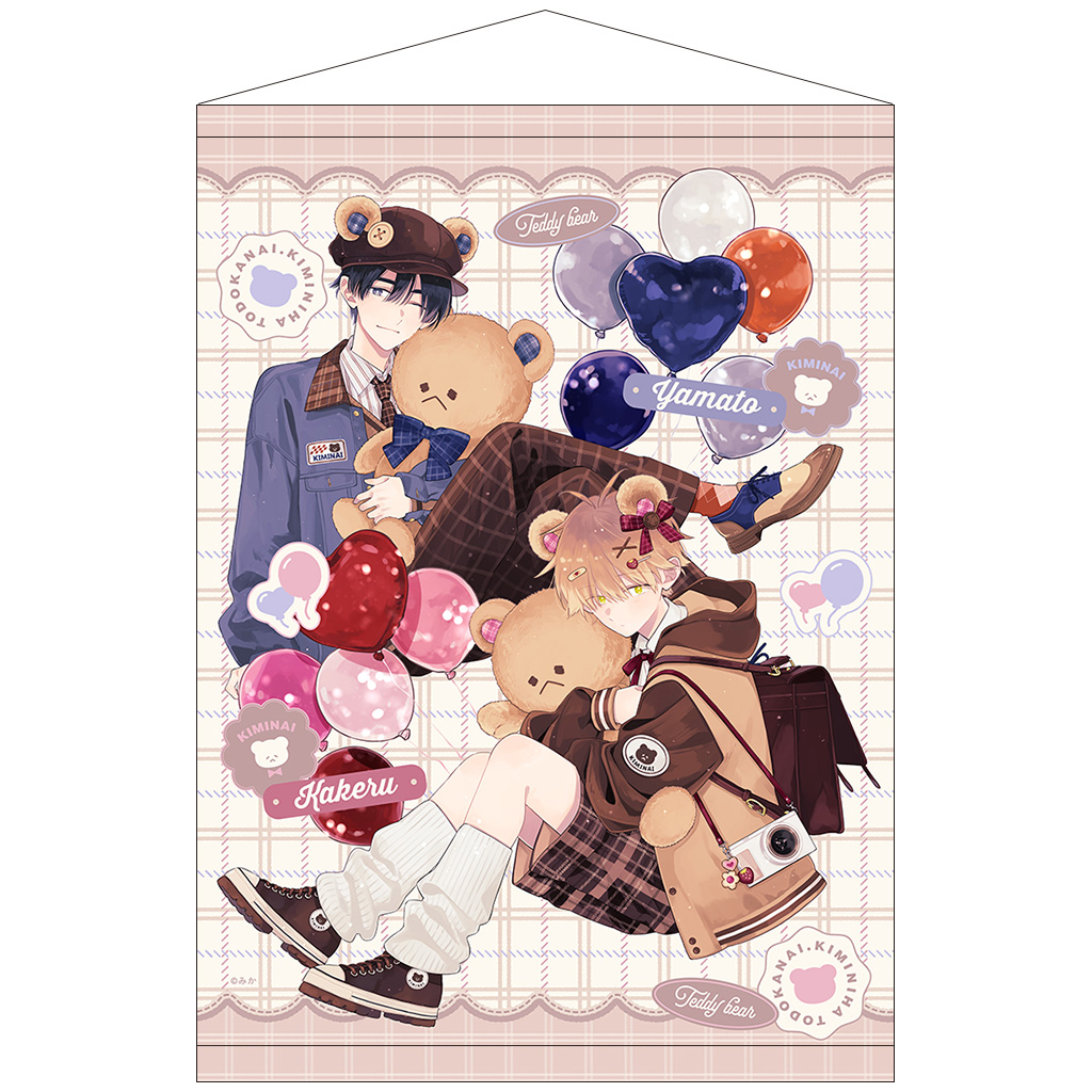 ◤完売情報◢|| 🧸💙🩷『君には届かない。』テディベア🩷💙🧸 ✓描き