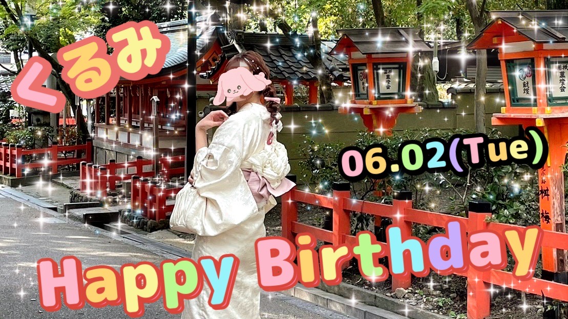 CG_3f's tweet image. 【　5・6月 バースデー情報　】

皆様のご来店
心より🥰
お待ち致しております☺️

＃CG  ＃BD
＃生まれてきてくれてありがとう