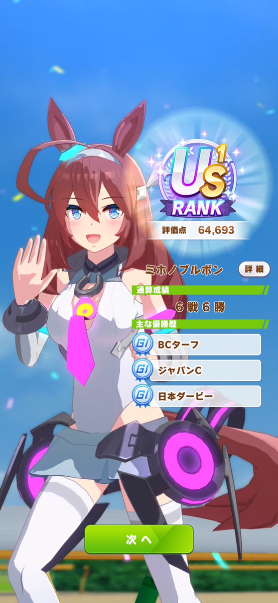 顔芸する遊星 tweet media