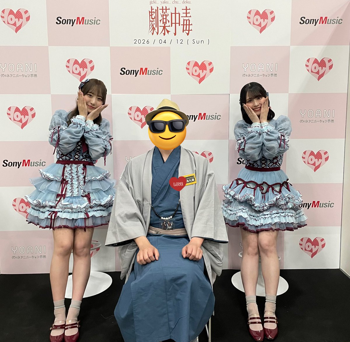 nisemarufuji's tweet photo. スリーショット撮影会。
しょこまいか。
可愛すぎて、ポーズ取れなかった。式典に出席した来賓者みたいだな。
とりあえず、しょこまいか可愛い事しか覚えてない。
#イコラブ #劇薬中毒 #佐々木舞香 #瀧脇笙古 https://t.co/4ThVDXvQa8