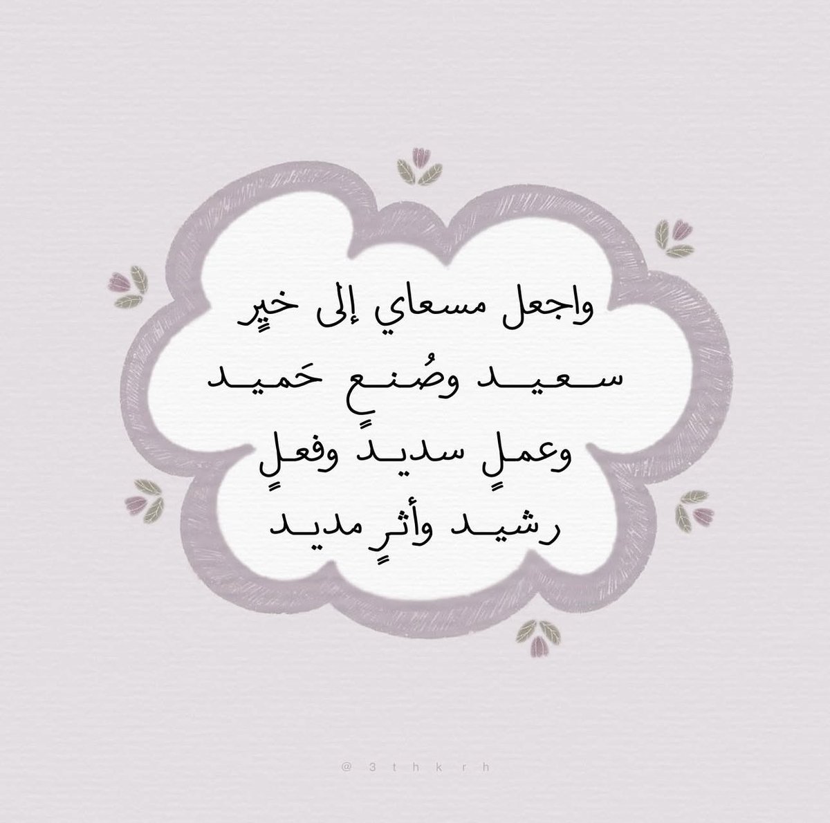Samah_10AUG's tweet photo. https://t.co/qKq6xcotP8