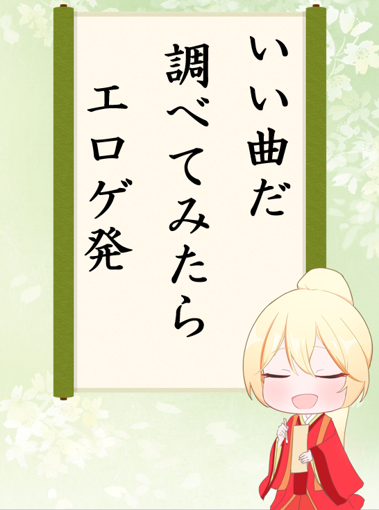 ネル工房@美少女ゲーム大好き tweet media