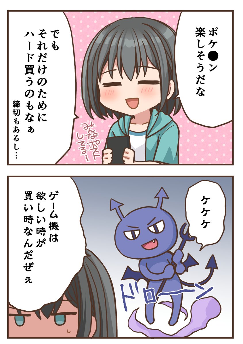 コミリオ📚全漫画家のためのﾌﾟﾗｯﾄﾌｫｰﾑ tweet media