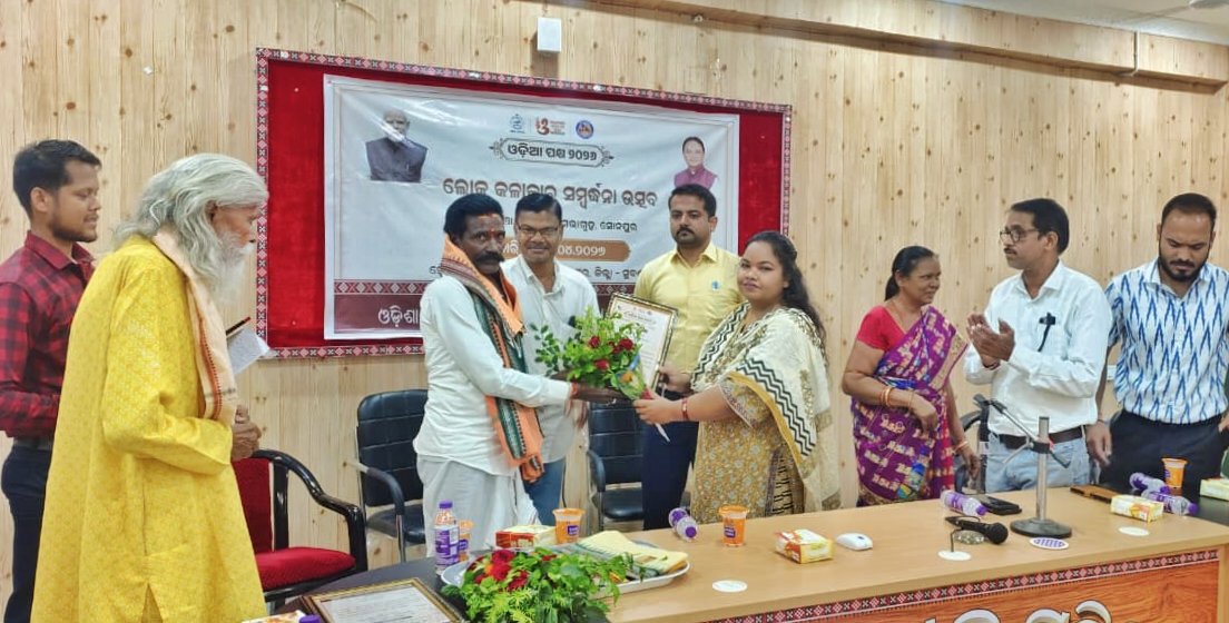 sonepurblock's tweet photo. ଓଡ଼ିଆ ପକ୍ଷ 2026 ର ଦଶମ ଦିନ ଉପଲକ୍ଷେ ପଞ୍ଚାୟତ ସମିତି ସୋନପୁର ତରଫ ରୁ 'ଲୋକ କଳାକାର ସମ୍ବର୍ଦ୍ଧନା ଉତ୍ସବ' ଅନୁଷ୍ଠିତ https://t.co/kyrDvxdjSO