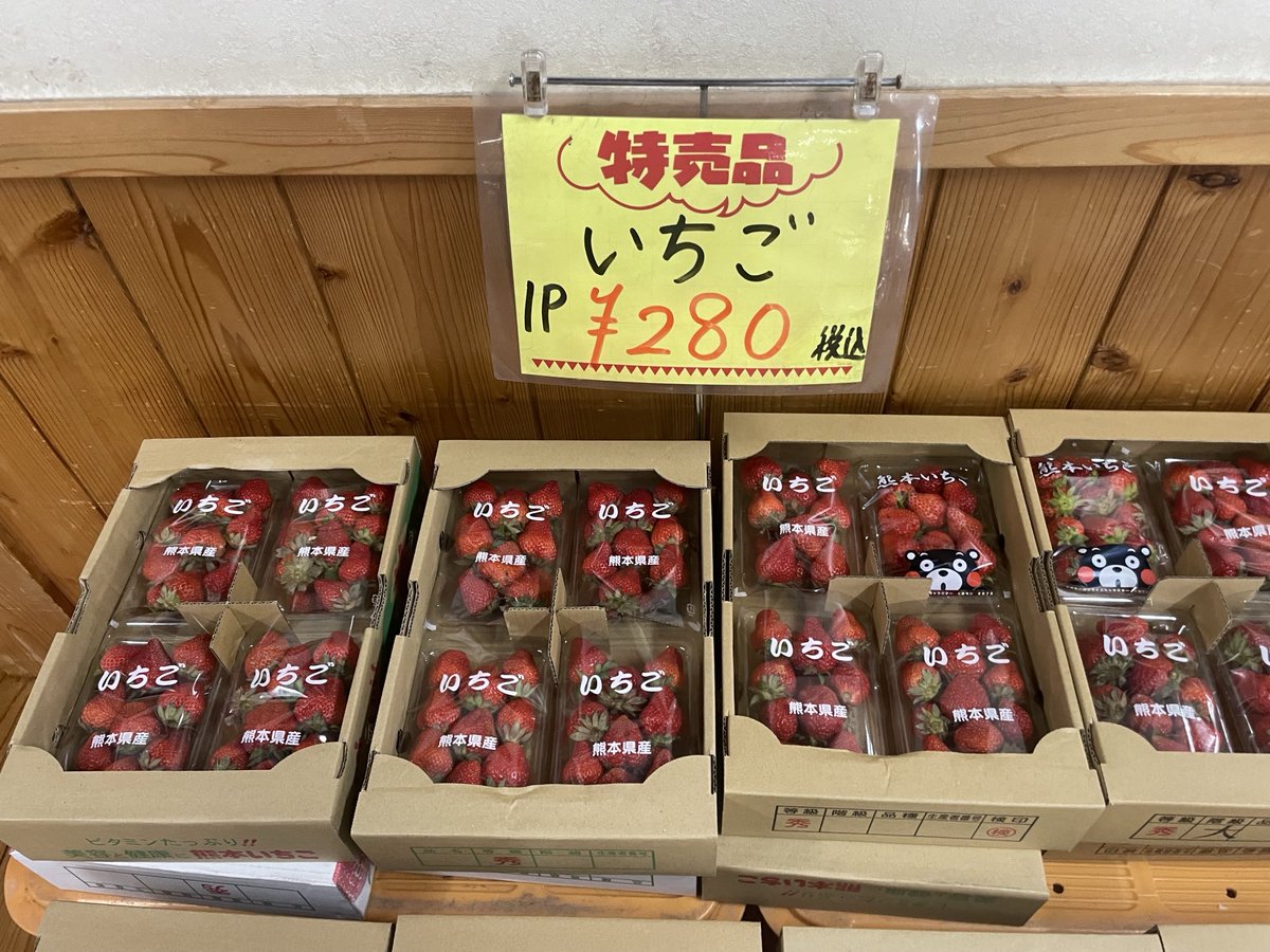 くまぜん（熊本ランチ大全） tweet media