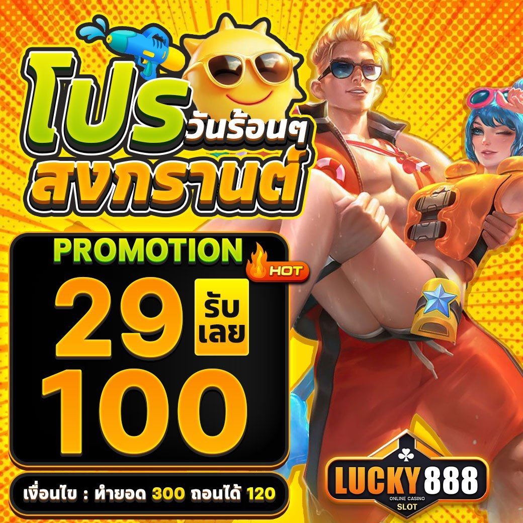 วิจัยสล็oต tweet media