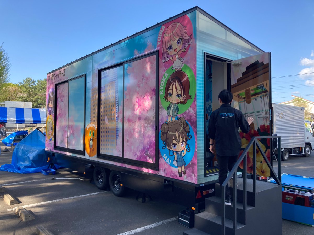 ＳＤＲＳ株式会社_公式アカウント tweet media