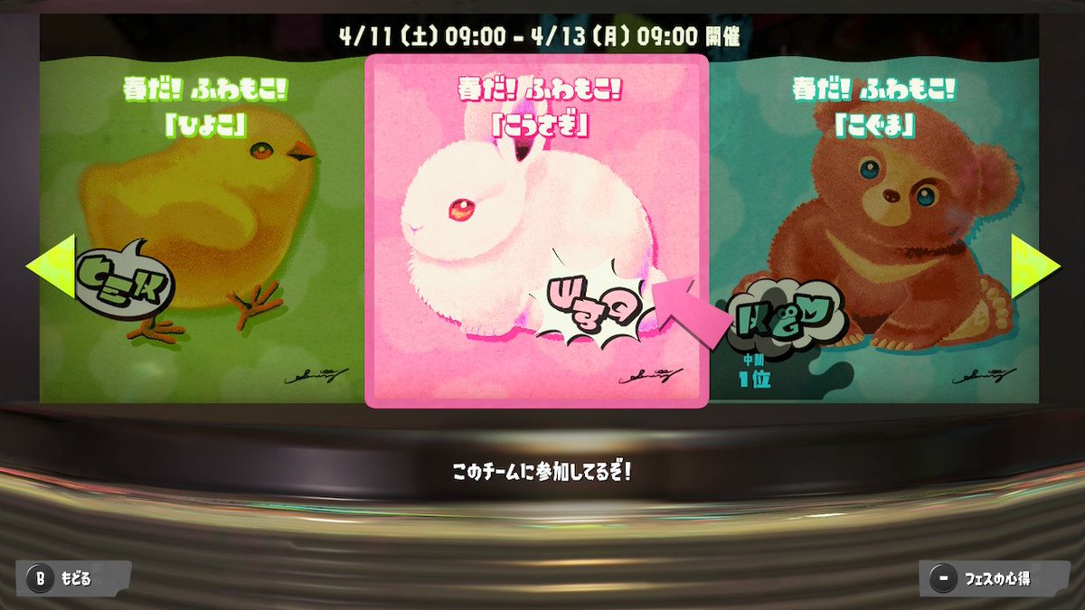 ２時間 tweet media