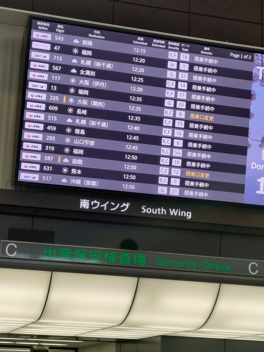 ミカリンゴスター🍎 tweet media