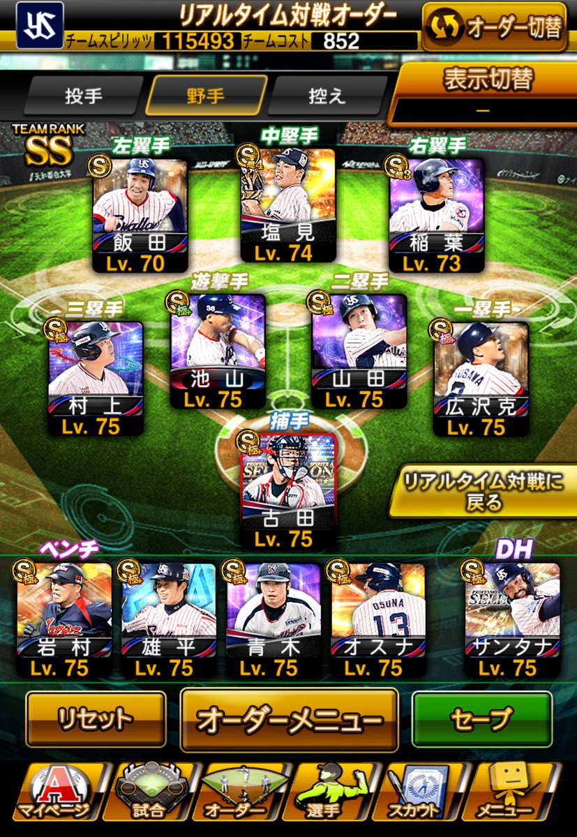 そもり tweet media