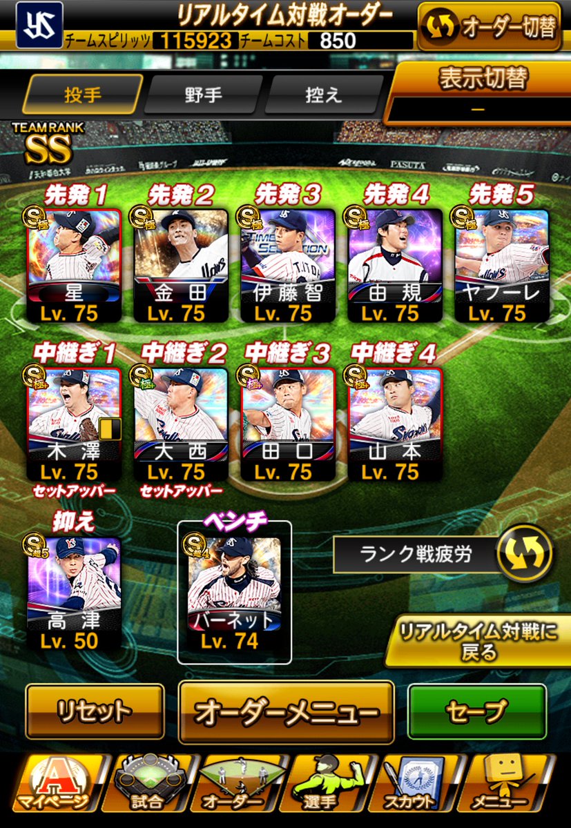 そもり tweet media