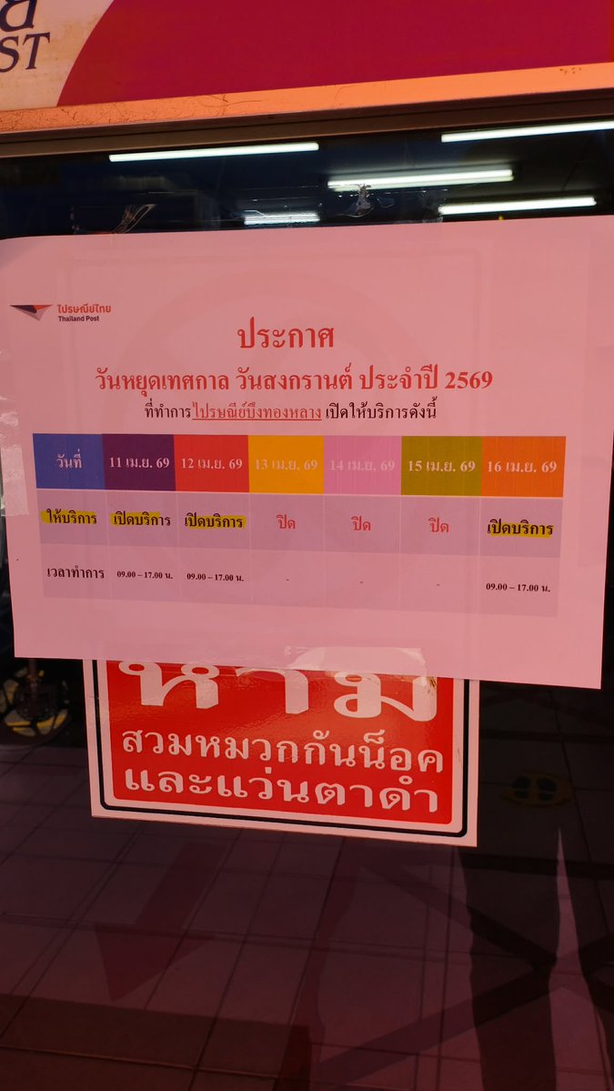 ❌🍵อ่าน📌ก่อนจอง🙇🏻‍♀️❌ tweet media