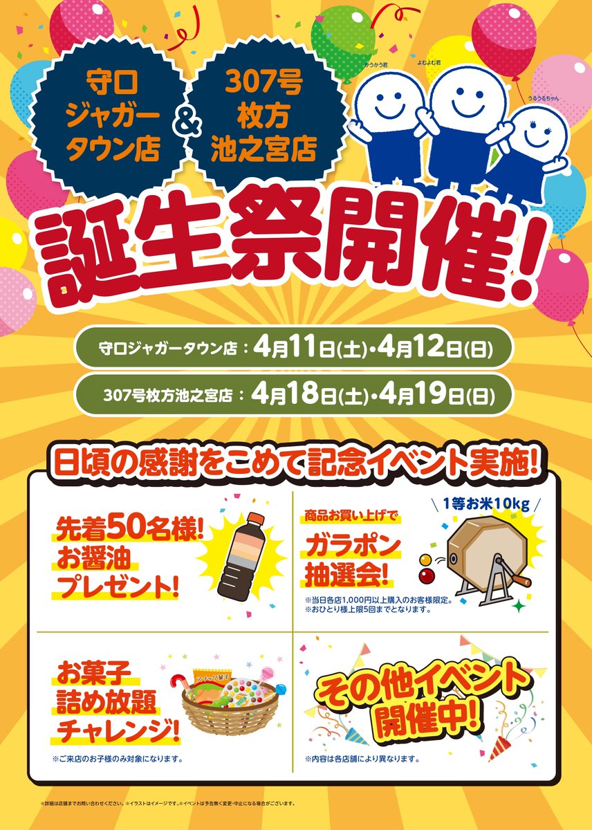 ブックオフ307号枚方池之宮店 トレカ専用アカウント tweet media