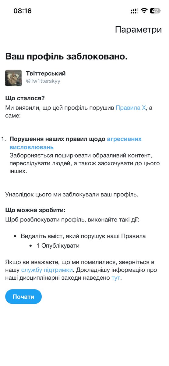 Твіттерський tweet media