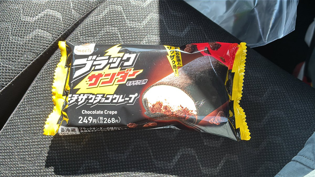 ジャンクフマル錠45mG tweet media