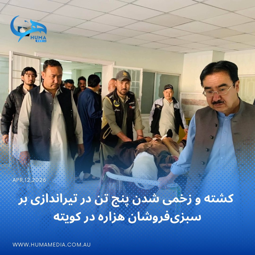 Huma Media tweet media