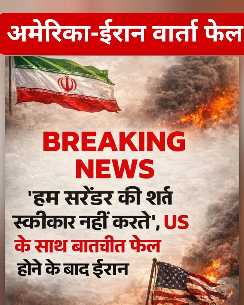 Jyoti Thakur tweet media