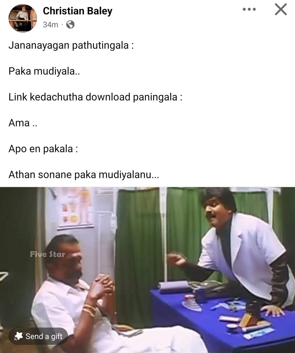 பாக்டீரியா tweet media