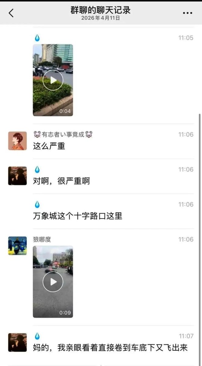 YiFeng Su tweet media