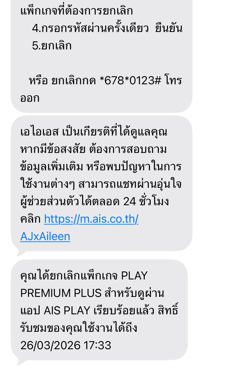 🌹*. JUKJIK࿂🌈AFF🦊 พรีเกาหลี Musinsa oliveyoung tweet media