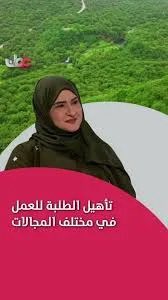 د/منى سالم جعبوب tweet media