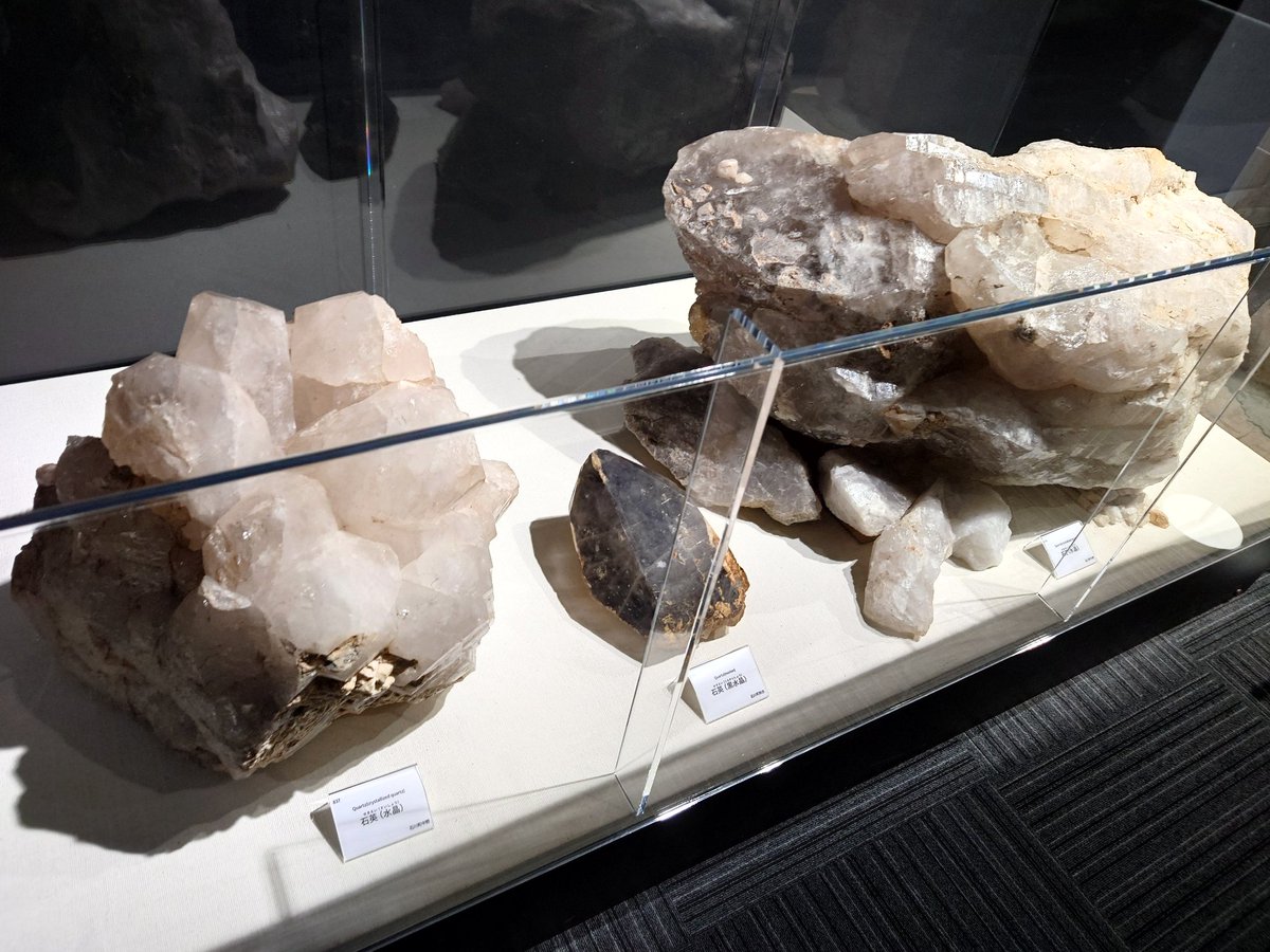 久しぶりにこれ見に来た 磐城石川のペグマタイト鉱物の結晶は他所で
